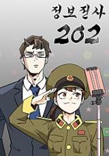 Agent 202