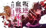 Hangyaku no Chi Senjutsushi ~Sekai Yuiitsu No Kyuuketsuki Koroshi Saikyou no Senshi ni Nare Itsutsu Jiyuu ni Ikiru~