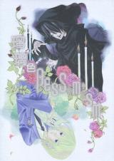 Ouran Koukou Host Bu dj - Ruriiro Pessimism