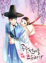 Gongju Sonbireul Tamhada