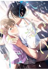 Hikari Mitai ni Matataite