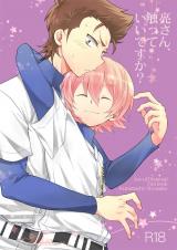 Daiya no A dj - Ryou-san, Sawatte Ii desu ka?