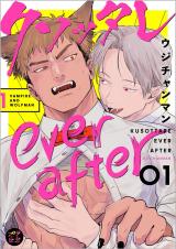 Kusottare ever after