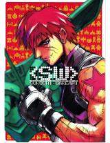 Outlaw Star dj - SW: Sukoshi Wakeari