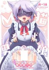 M Neko Maid Otokonoko