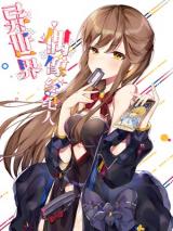 Idol Agent in Another World