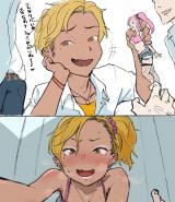 Otaku-kun saa...