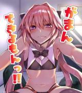 Fate/Grand Order dj - Gaman Dekiru mon!!