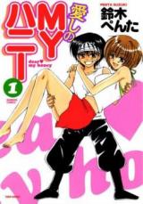 Aishi no My Honey