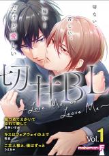 Setsuama BL