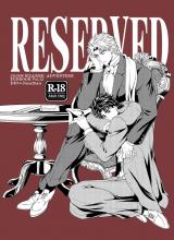 Jojo no Kimyou na Bouken dj - Reserved
