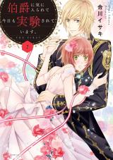 Hakushaku ni Ki ni Irarete Kyou mo Jikken Sareteimasu