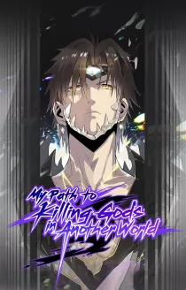 My Path to Killing Gods in Another World