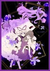 Touhou Project dj - Itoshi no Violet