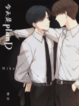 Jin Tian Shi planD
