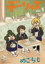 Dairy's