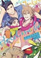 Kedamono Arashi -Hold Me Baby!-