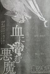 Zekkyou