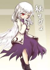 Touhou Project dj - Hi Sagume