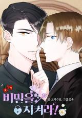 Bimireul Jikyora