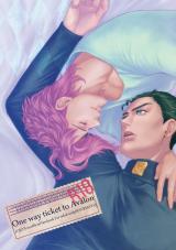 Jojo no Kimyou na Bouken dj - One way ticket to Avalon