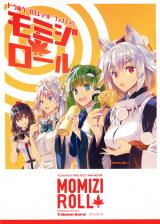 Touhou Project dj - MOMIZI ROLL