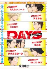Days -fragment-