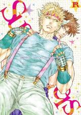 Jojo no Kimyou na Bouken dj - Suspendiers