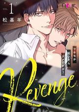 Revenge (MATSUMOTO Yoh)