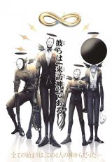 Kami-sama, Boku wa Kizuite Shimatta