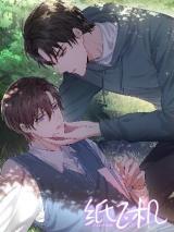 Paper Plane (Tan Shi)