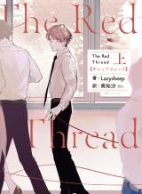 The Red Thread