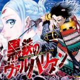 Kurotetsu no Valhallan