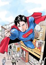Superman vs Meshi