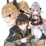 Souzou Renkinjutsu-shi wa Jiyuu wo Oukasuru Furusato wo Tsuihou saretara, Maou no wo Hizamoto de Chouzetsu Kouka no Magic Item Tsukuri Houdai ni Narimashita