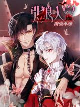Shou Shou Bu Qin Zhi Yin Lang Ru Shi