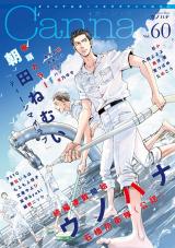 Ishibashi Boueitai (Kounin)