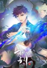 The Mortal Assassin
