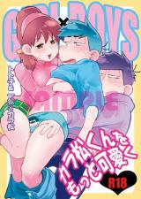 Osomatsu-san dj - Karamatsu-kun o Motto Kawaiku