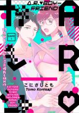 A.R. Boyfriend -A 27-Year-Old Goes to Bed with Her Two-Dimensional Boyfriend!-