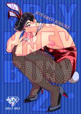 Jojo no Kimyou na Bouken dj - My Baby Honey Bunny
