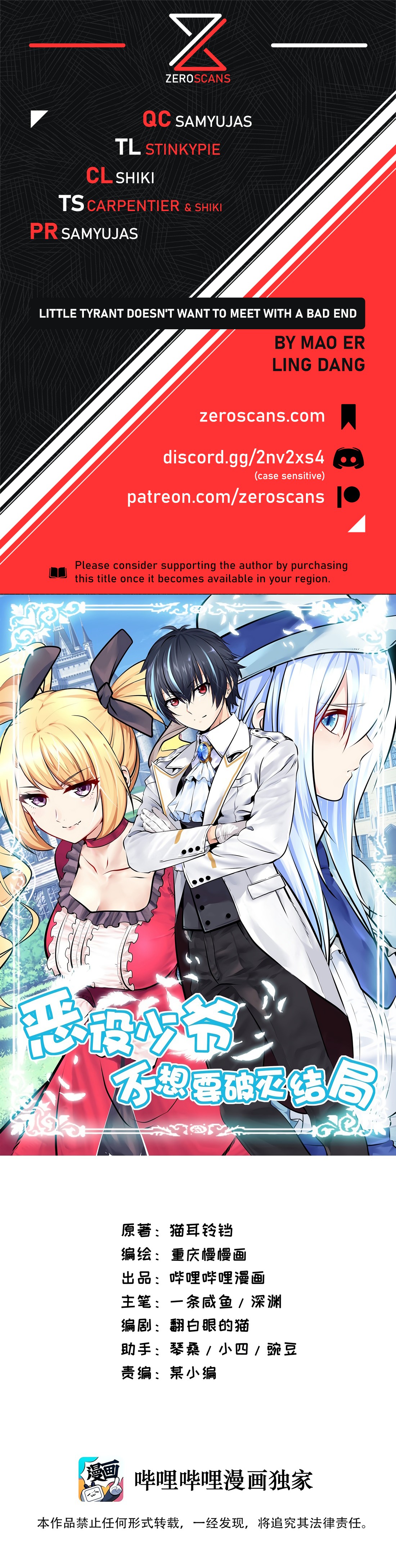 Little Tyrant Doesn't Want to Meet With a Bad End - Chapter 11258 - There’s Nowhere to Run, Young Master! - Image 1