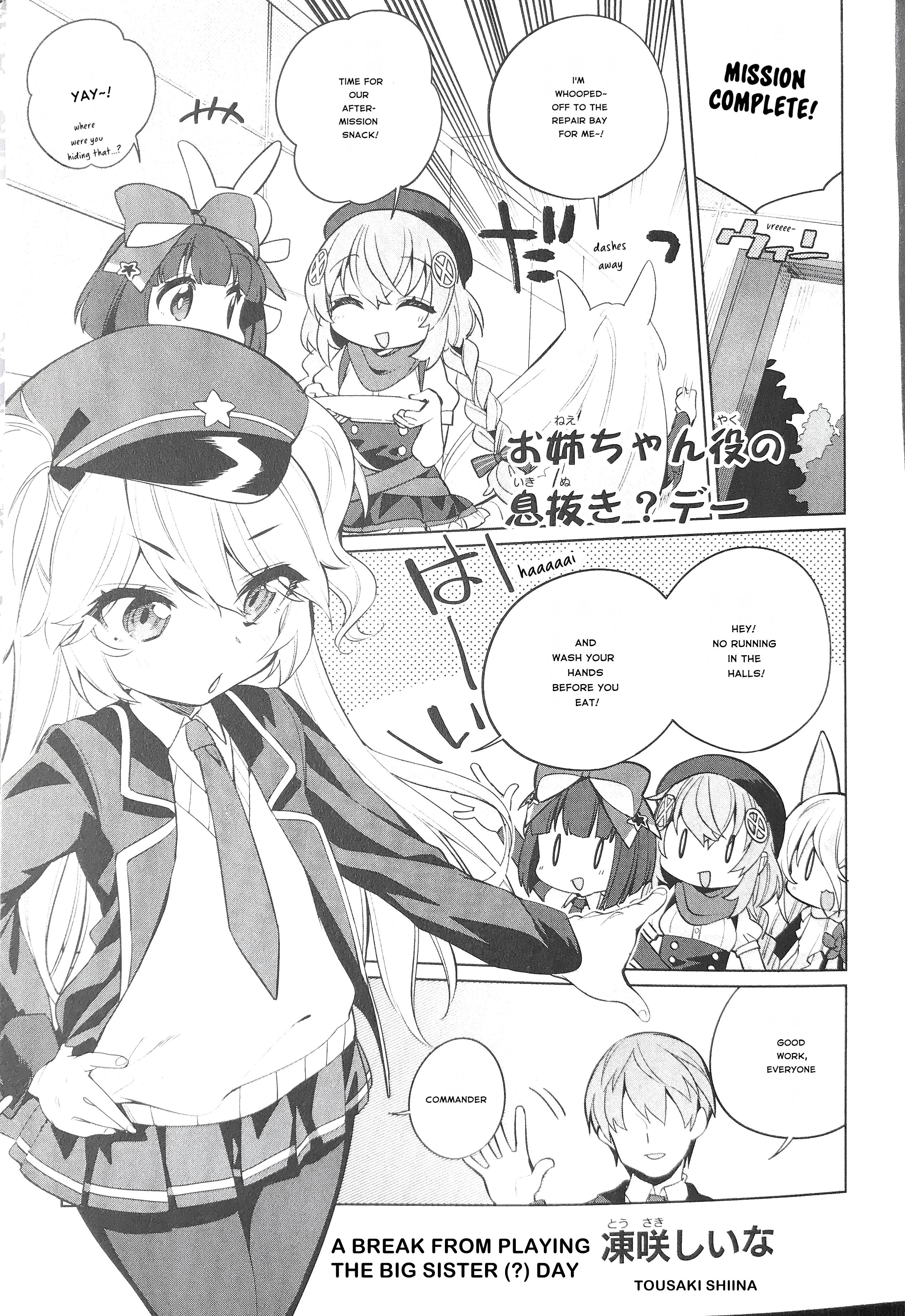 Dolls Frontline Comic Anthology - DNA Media 2019 - Chapter 31178 - A Break from Playing the Big Sister (?) Day - Image 1