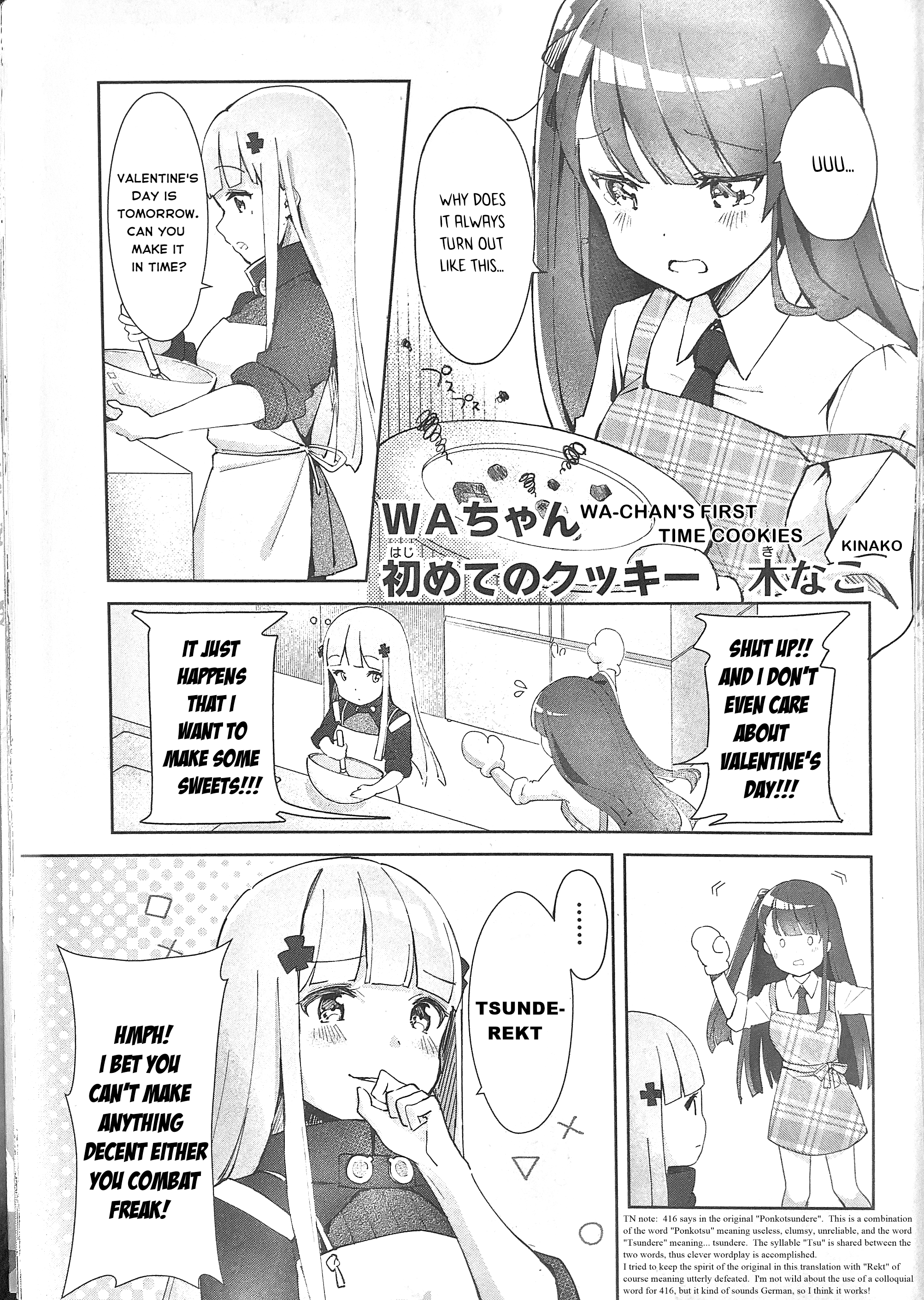 Dolls Frontline Comic Anthology - DNA Media 2019 - Chapter 14954 - WA-chan's First-time Cookies! - Image 1