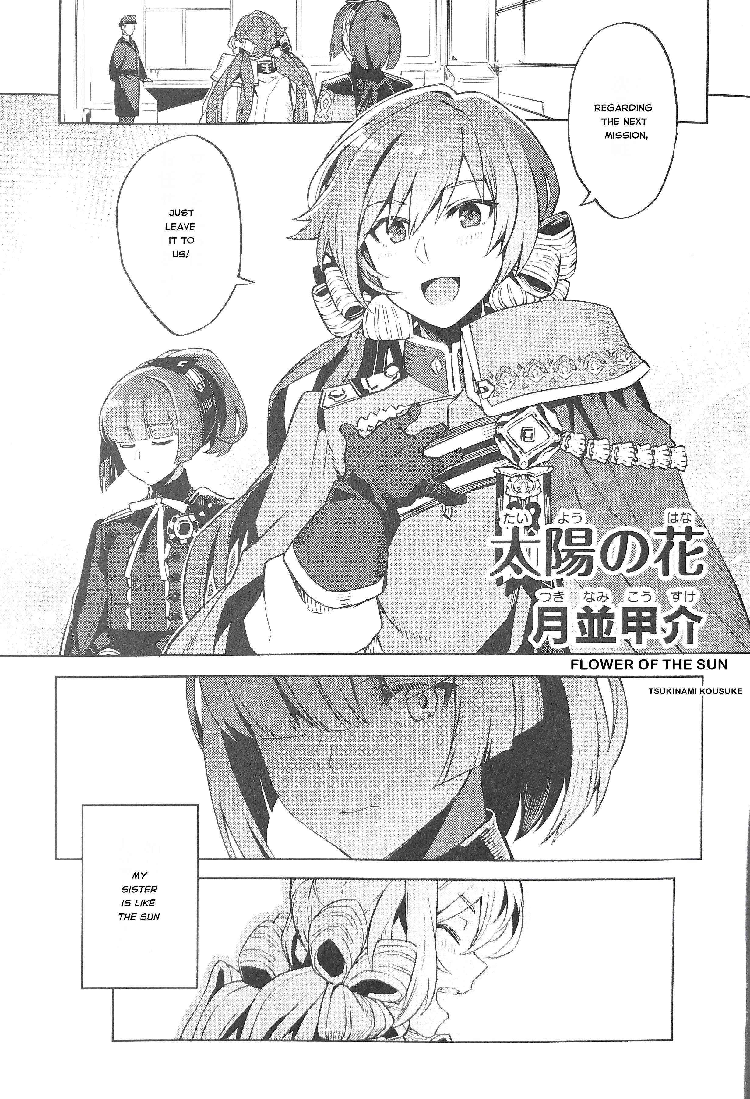 Dolls Frontline Comic Anthology - DNA Media 2019 - Chapter 29161 - Flower of the Sun - Image 1