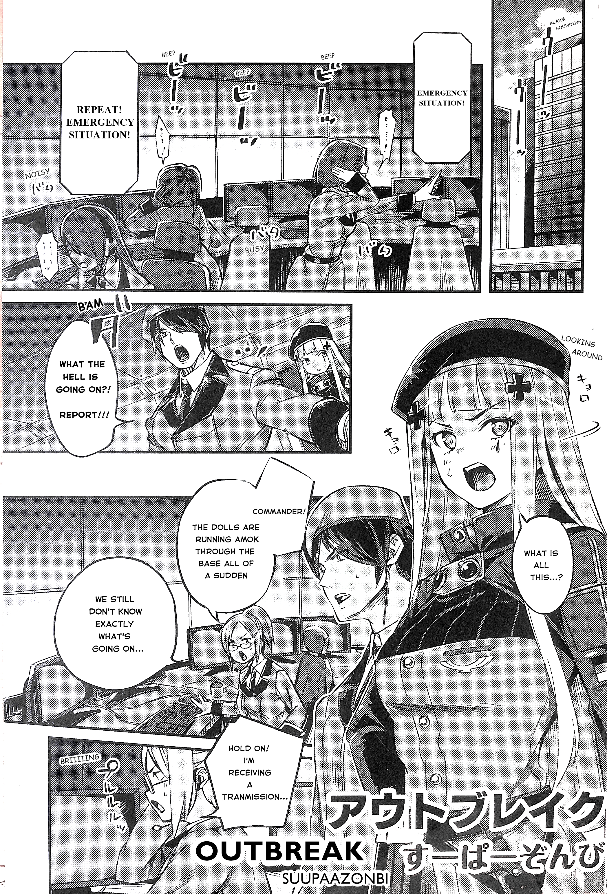 Dolls Frontline Comic Anthology - DNA Media 2019 - Chapter 16014 - Outbreak - Image 1