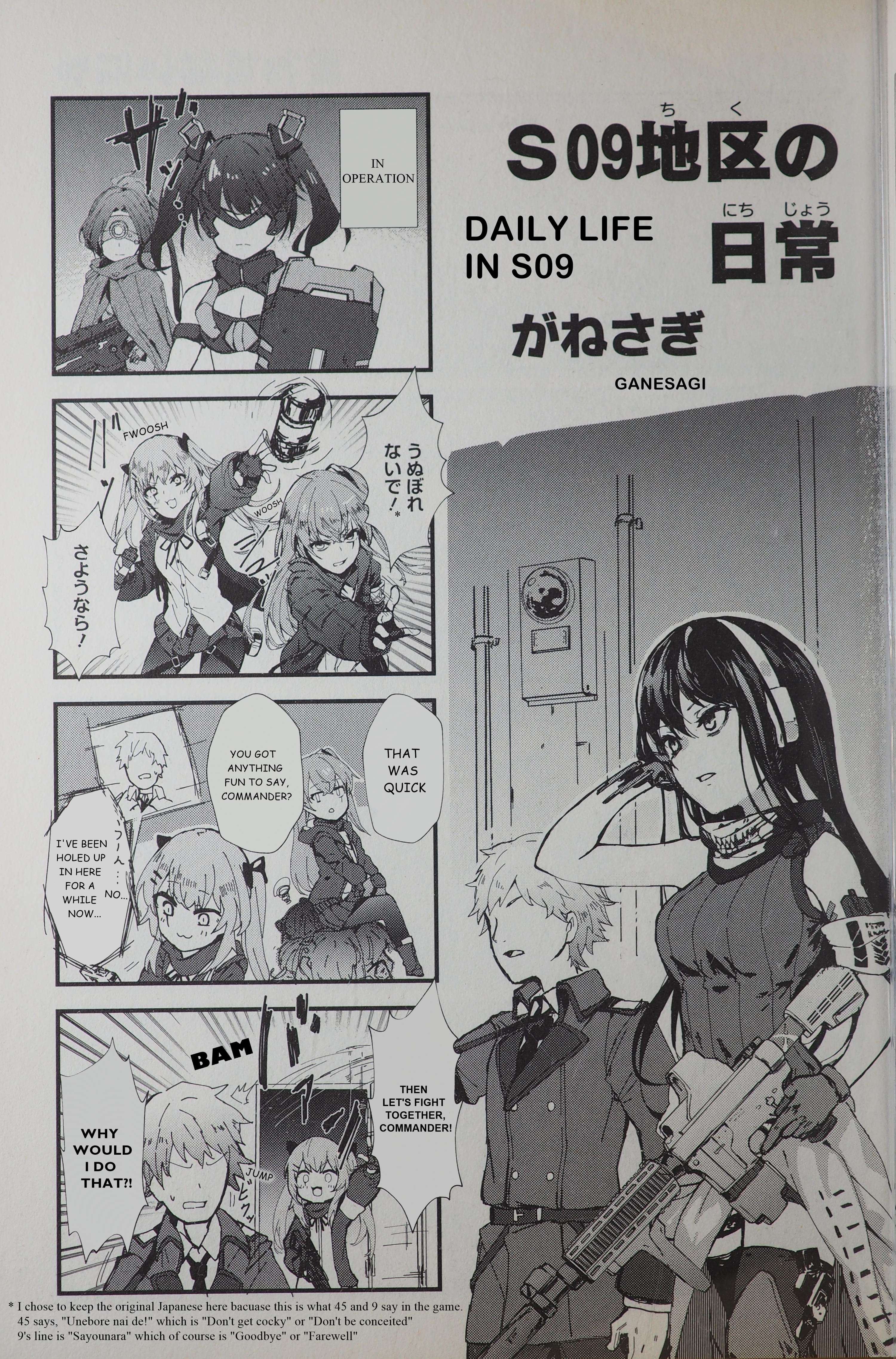 Dolls Frontline Comic Anthology - DNA Media 2019 - Chapter 14143 - Daily Life in Sector 09 - Image 1