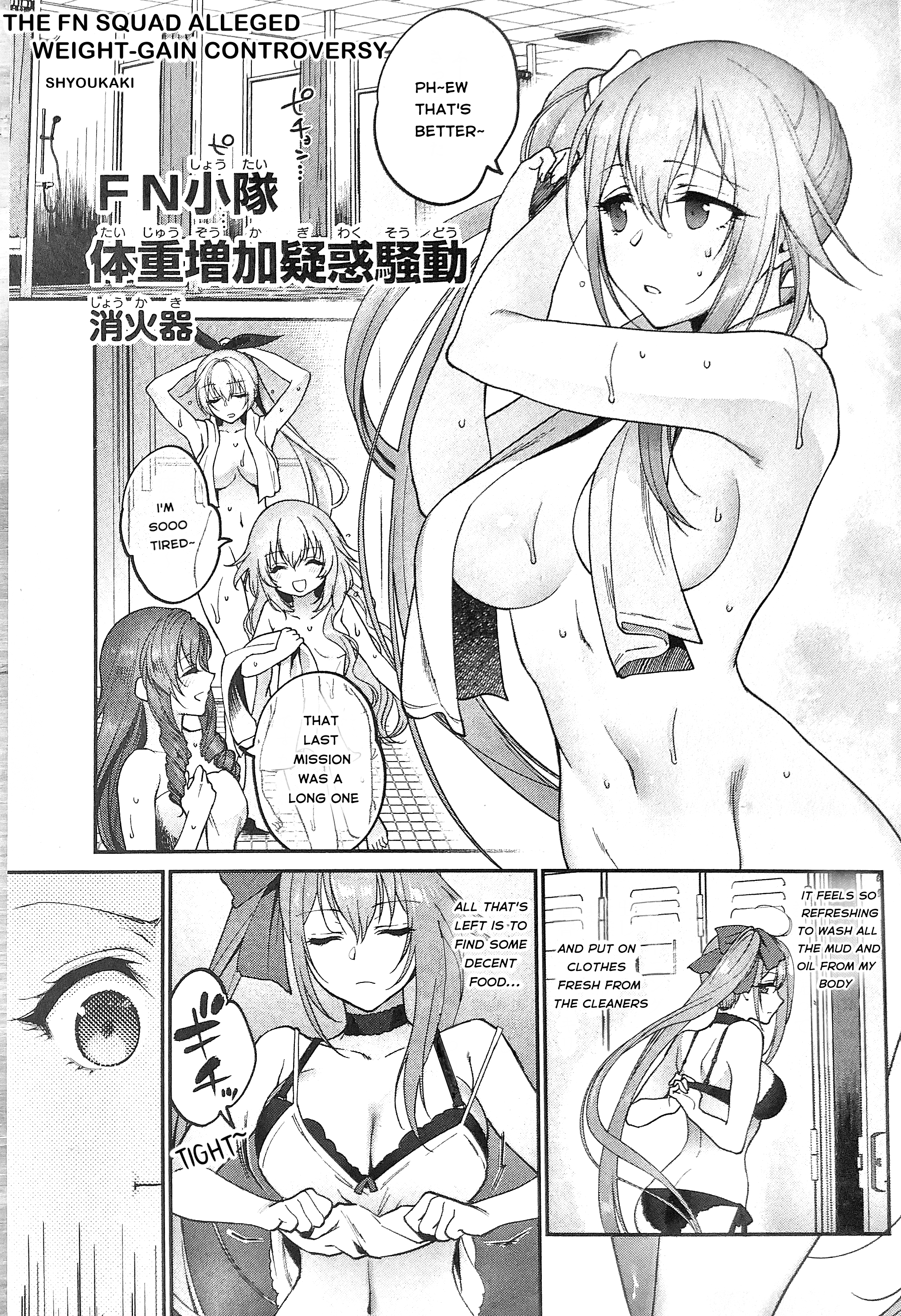 Dolls Frontline Comic Anthology - DNA Media 2019 - Chapter 17052 - The FN Squad Alleged Weight Gain Dispute - Image 1