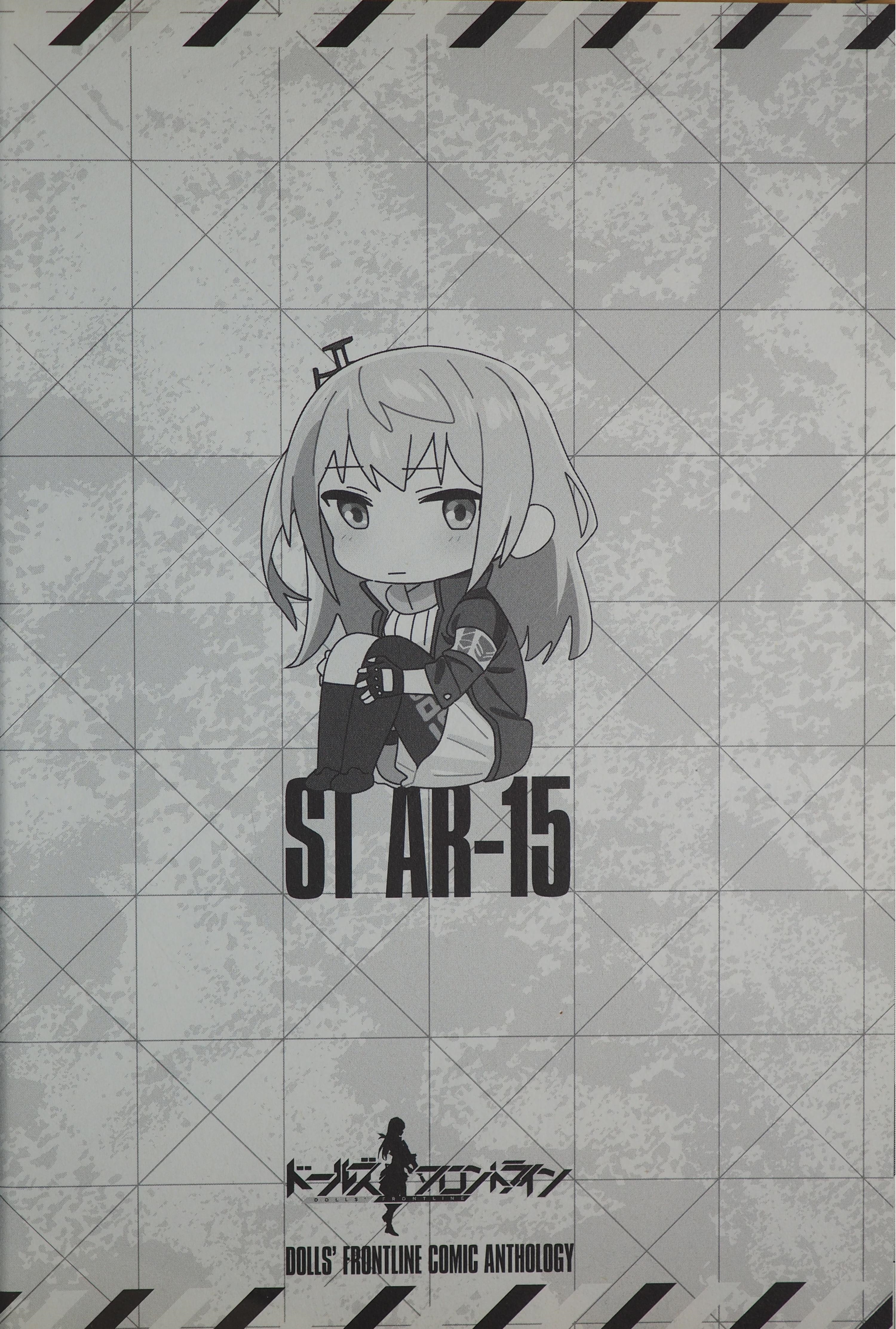 Dolls Frontline Comic Anthology - DNA Media 2019 - Chapter 13433 - Formation Expansion x4! - Image 1