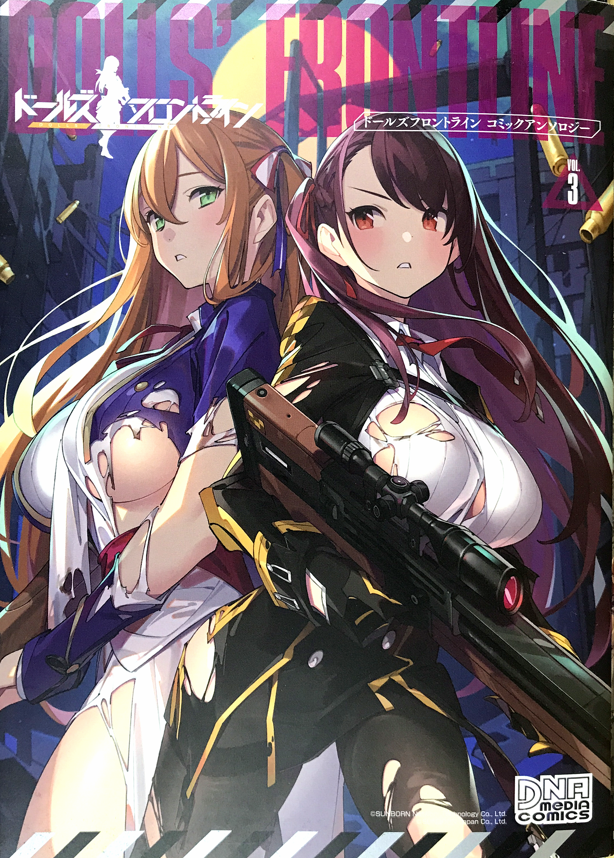 Dolls Frontline Comic Anthology - DNA Media 2019 - Chapter 26109 - Cover and Full Color Artworks - Image 1